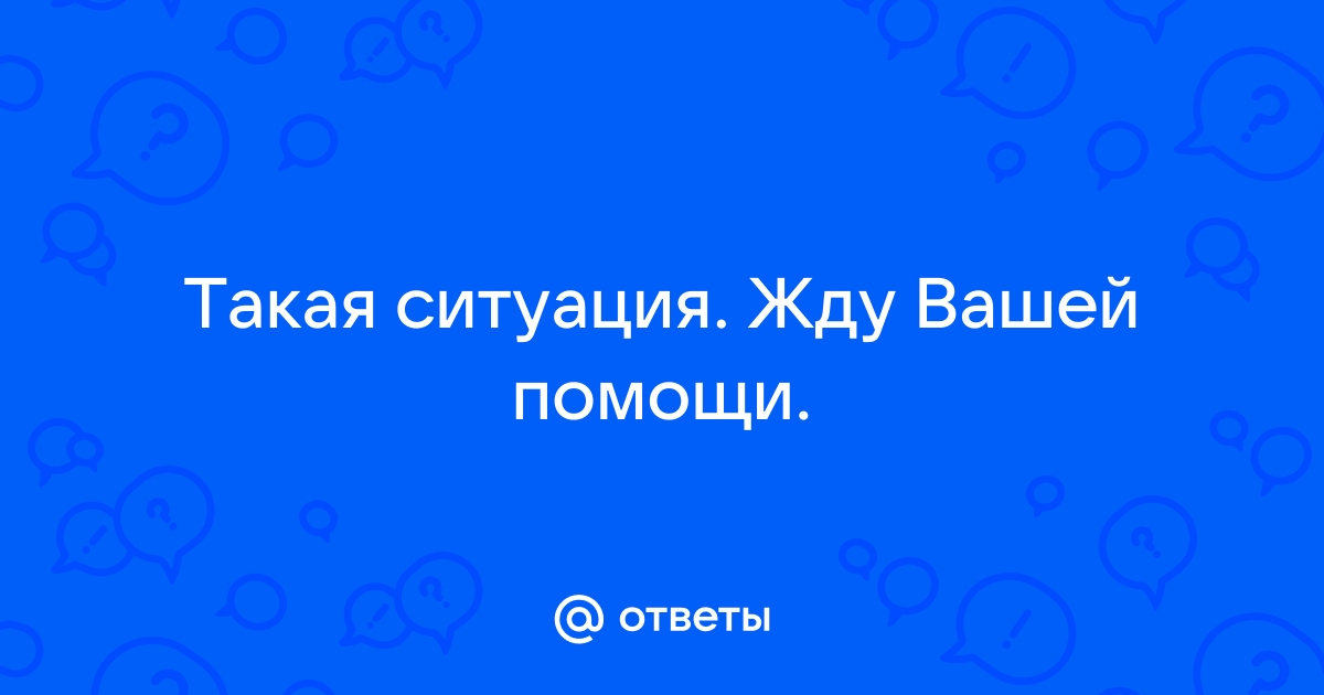 В каких ситуациях обязательно надо напомнить клиенту о мобильном приложении