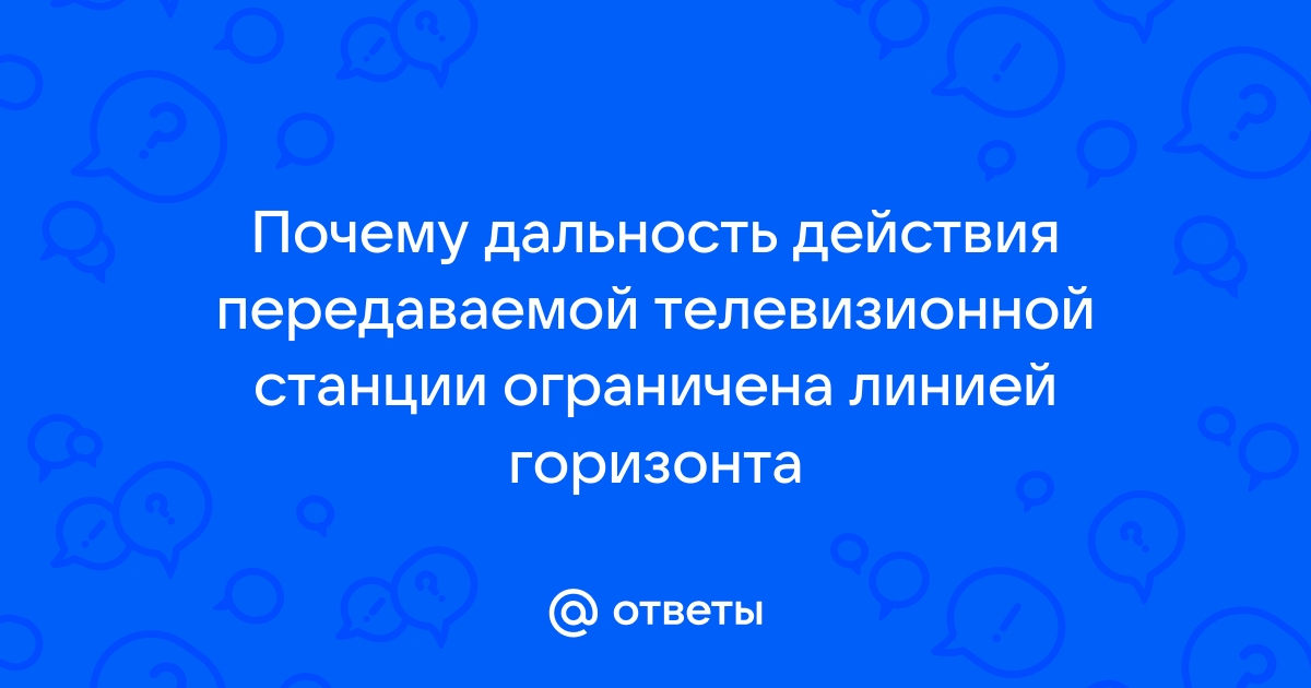 Передвижная телевизионная станция — Википедия