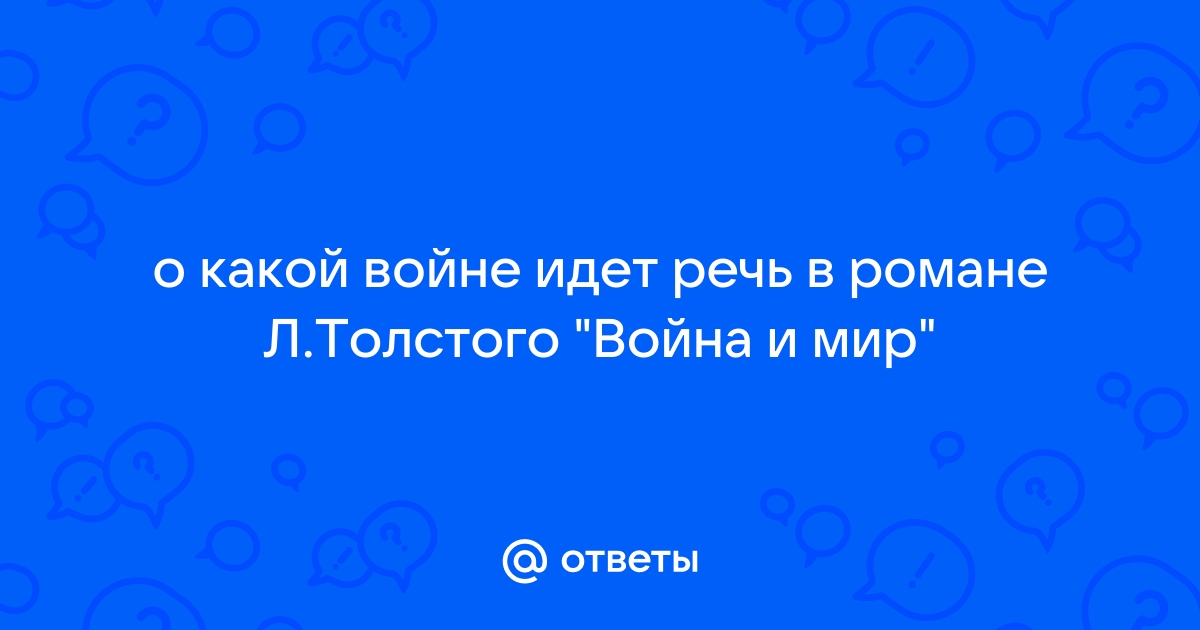 О какой картине идет речь многочисленная охрана бессильна перед натиском разъяренной толпы