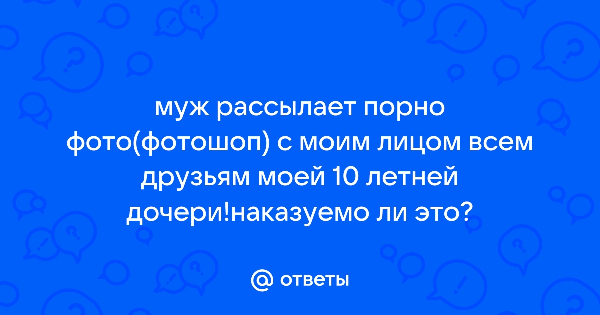 AI-генераторы порно фото: этика, тренды и законодательство / Хабр