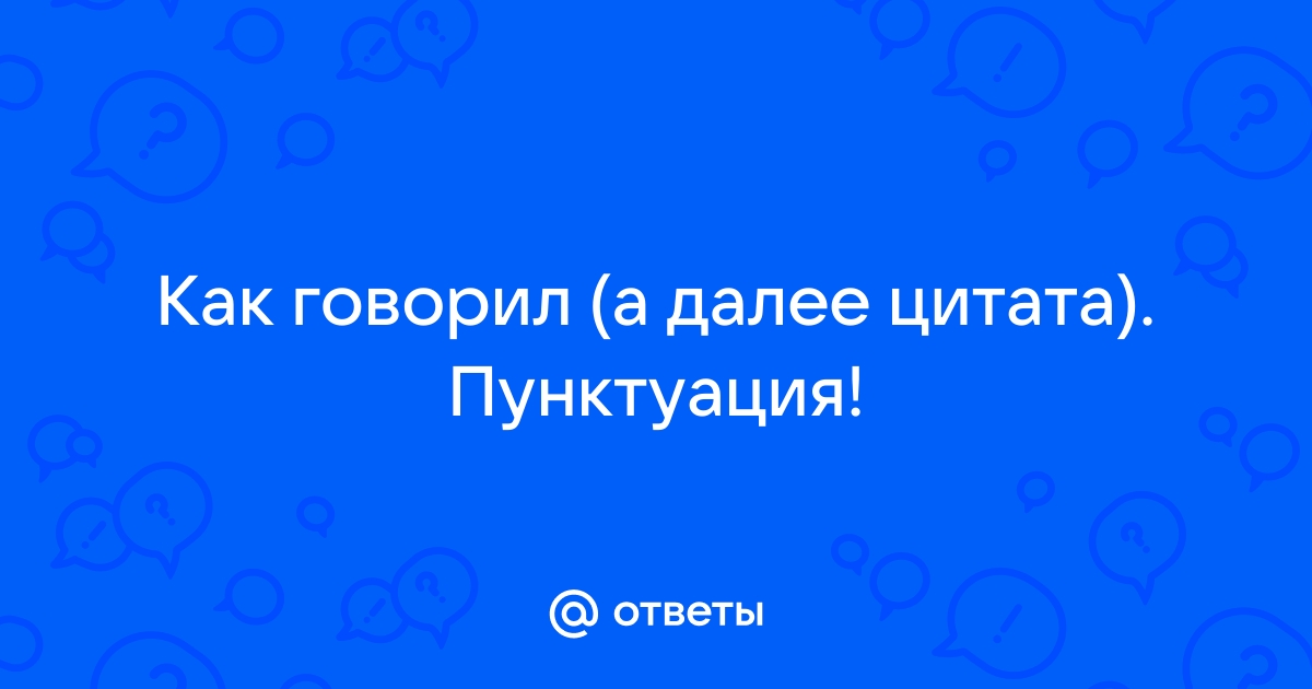 Почему закрыли проект ждули