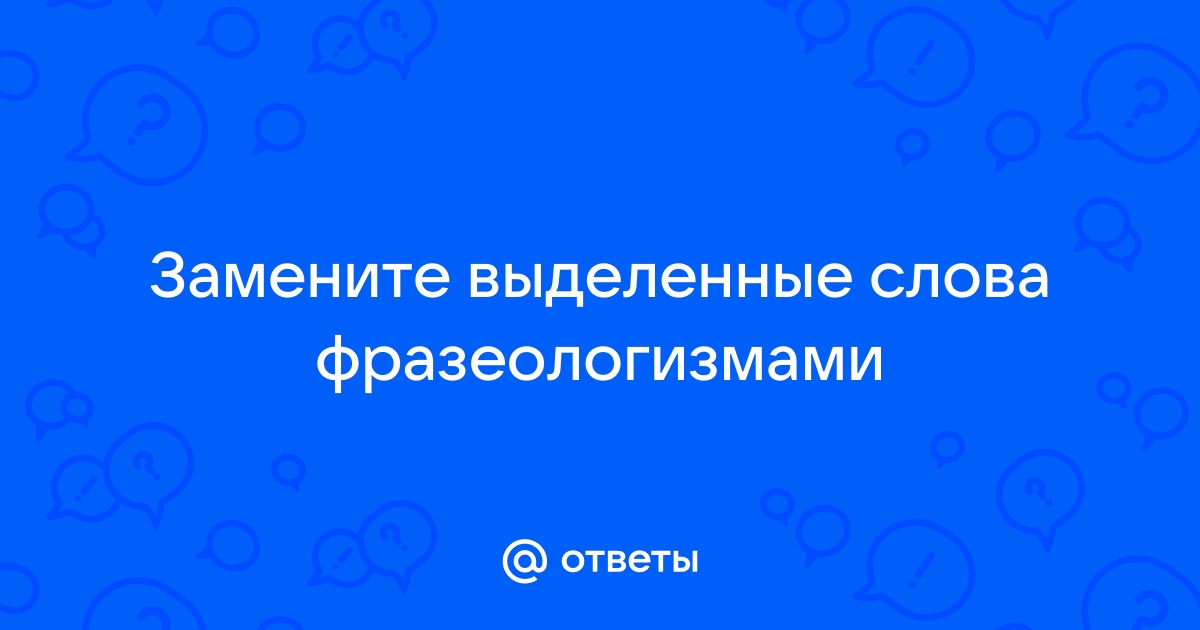 Какое слово объединяет представленные ниже изображения