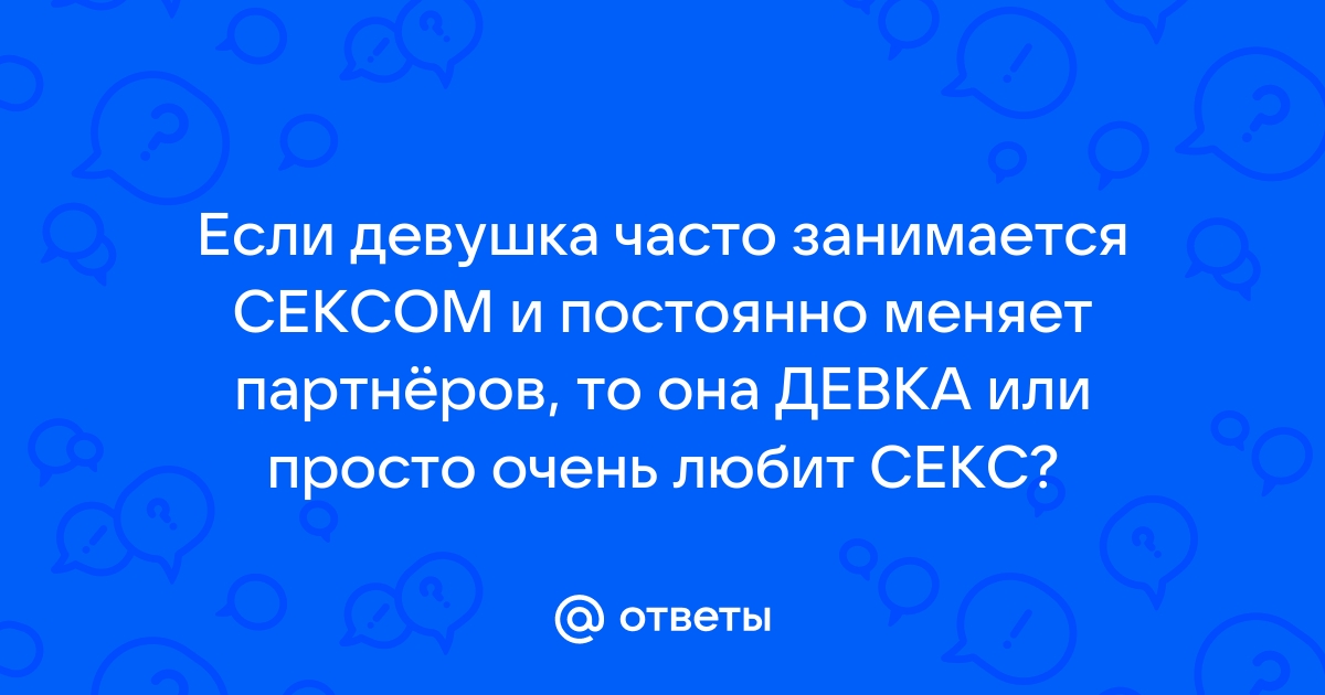 Ты (не) только мой: что нужно знать о свинге