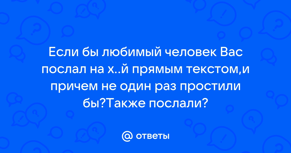 Также отправляю