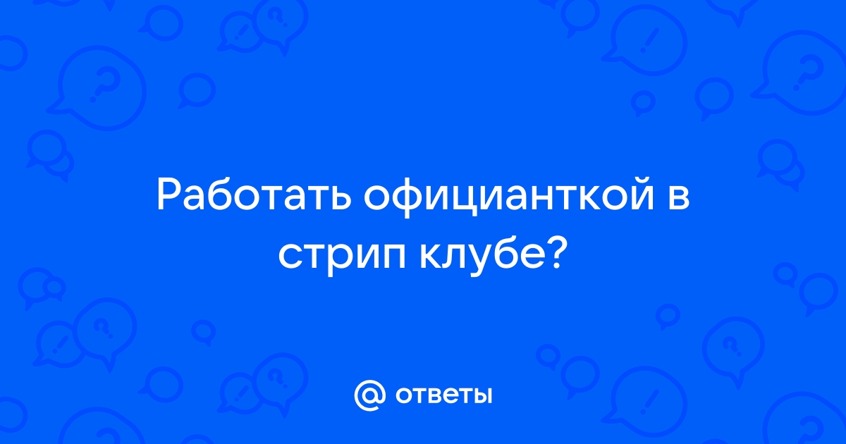 ЛГБТ-клубы Петербурга: 25 лет свободы и хаоса