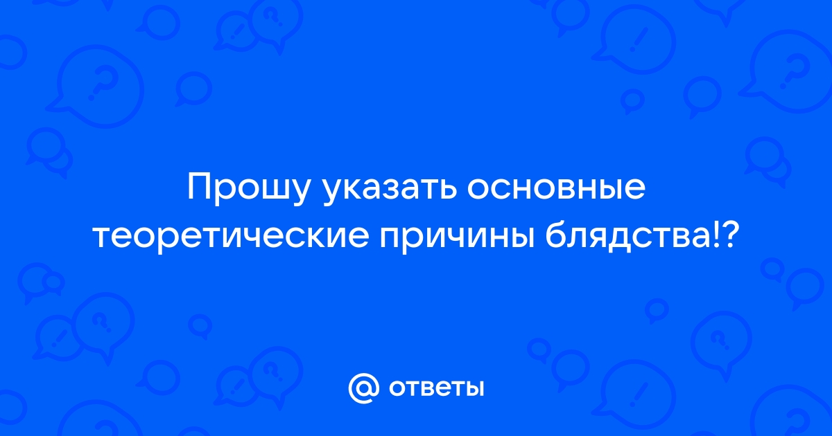 Как гены влияют на наши политические взгляды?