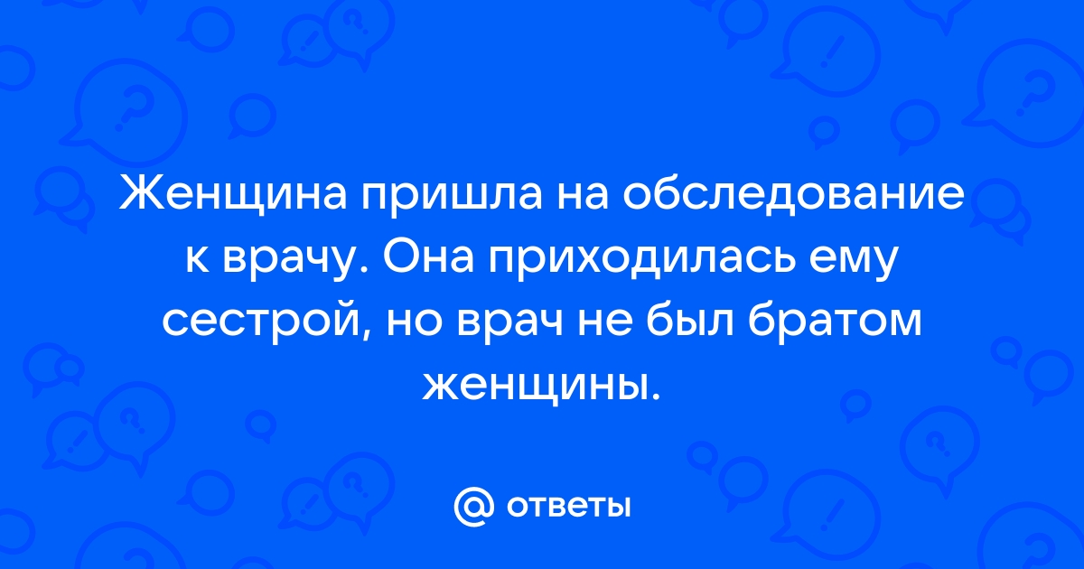 С какими проблемами чаще всего приходят к гинекологу