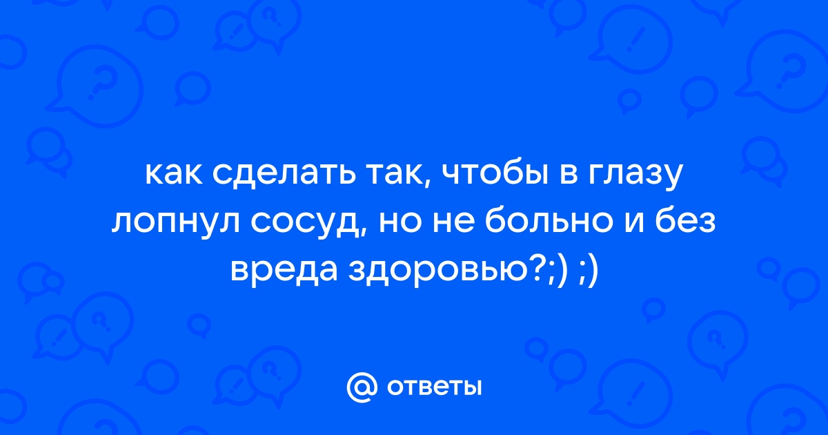 Читайте статью 