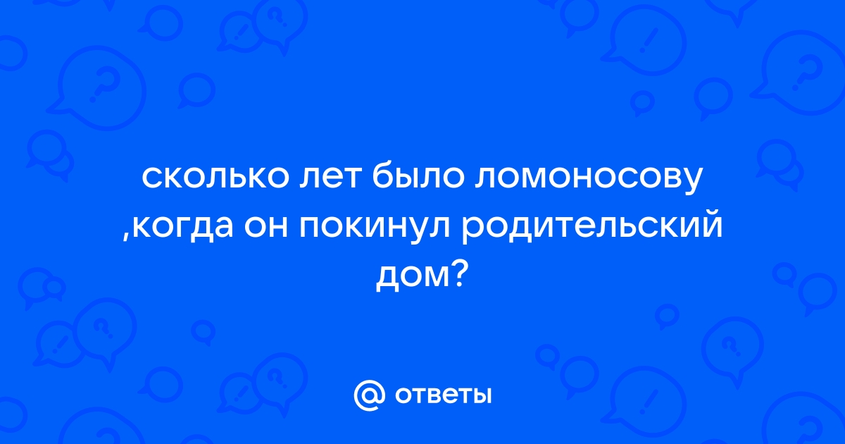 Сколько лет этому дому? Появилась онлайн-карта возраста | Perito