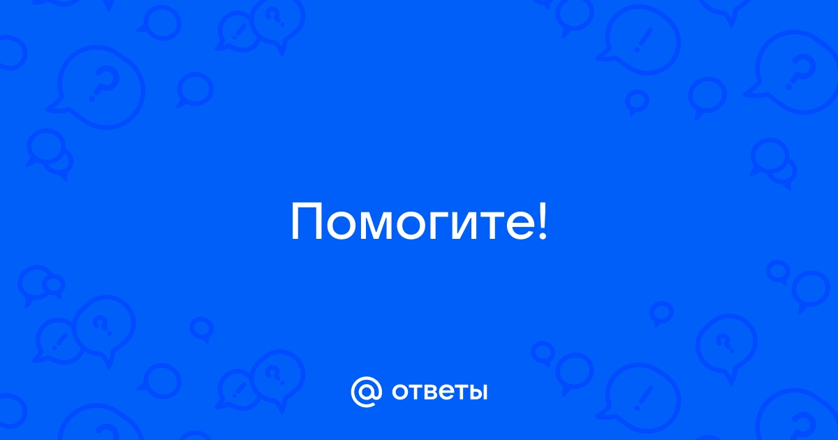 Бассейн наполняется через первую трубу на 6 часов быстрее чем через вторую бассейн можно наполнить