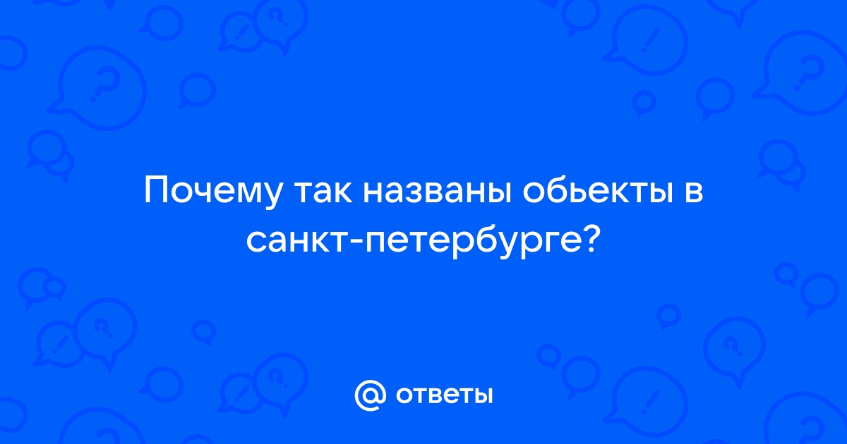 Пироговская наб., Выборгский район. Портал GradPetra