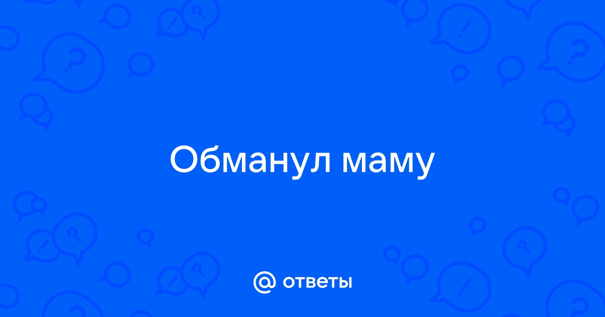 Как извиниться, чтобы простили: советы психотерапевта • Статьи на сайте издательства БОМБОРА