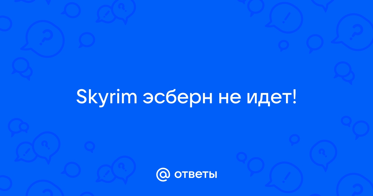 Квест крыса загнанная в угол не открывается дверь