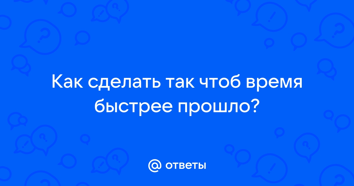 Сколько на самом деле нужно времени, чтобы уснуть. И что делать, если долго не спится | Аскона