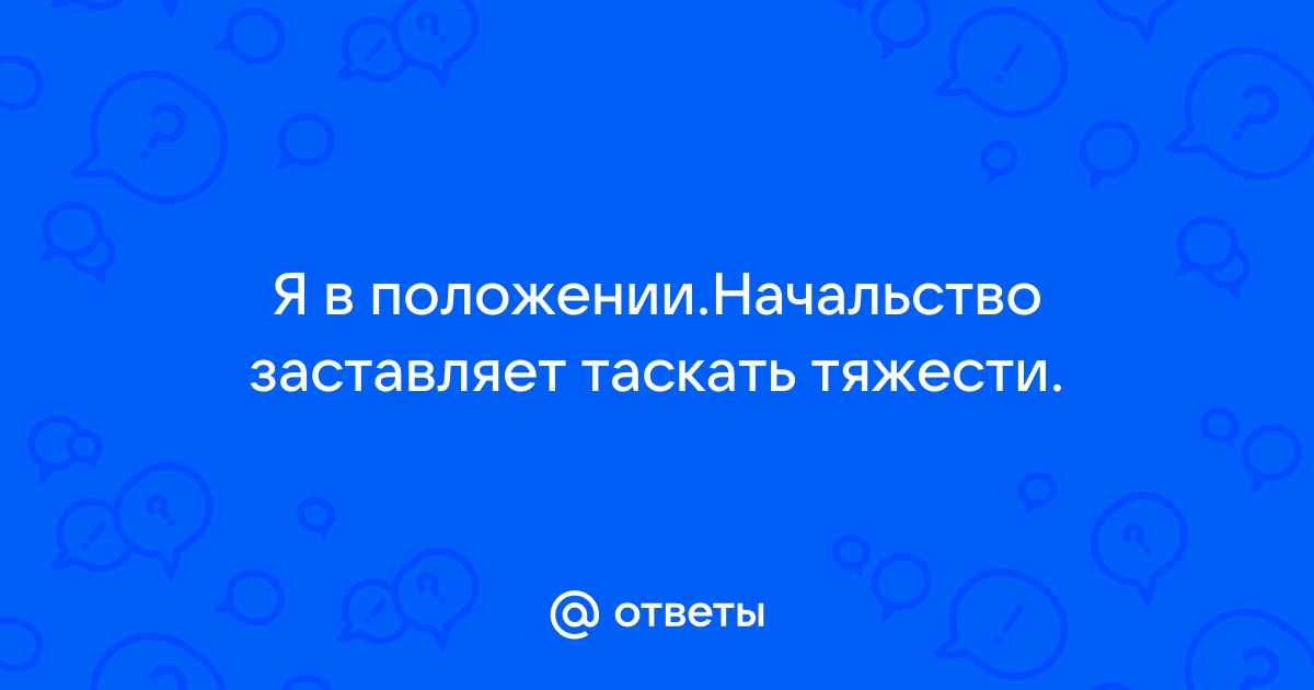 Спорт во время беременности - как заниматься | Центр медицины плода на Чистых Прудах