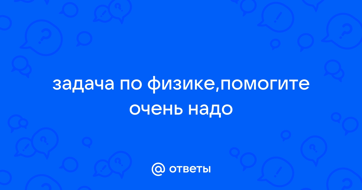 Ящик массой 100 кг равномерно тащат по полу с помощью веревки угол 60