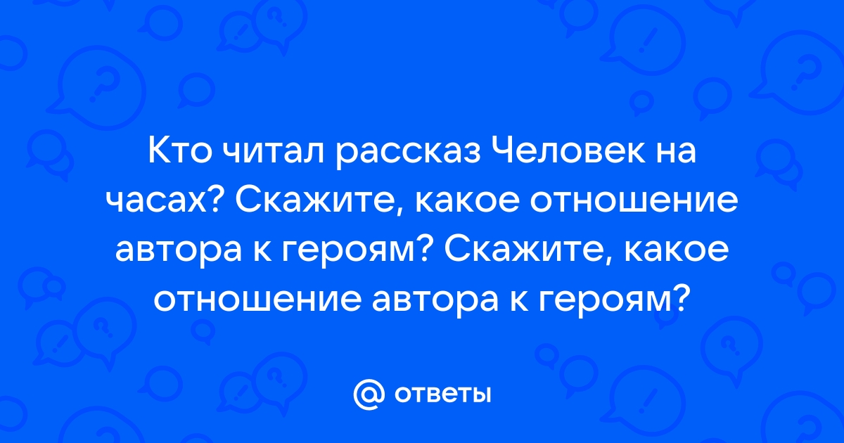 Сергей Червяков: «Трудности еще больше сблизили нас»