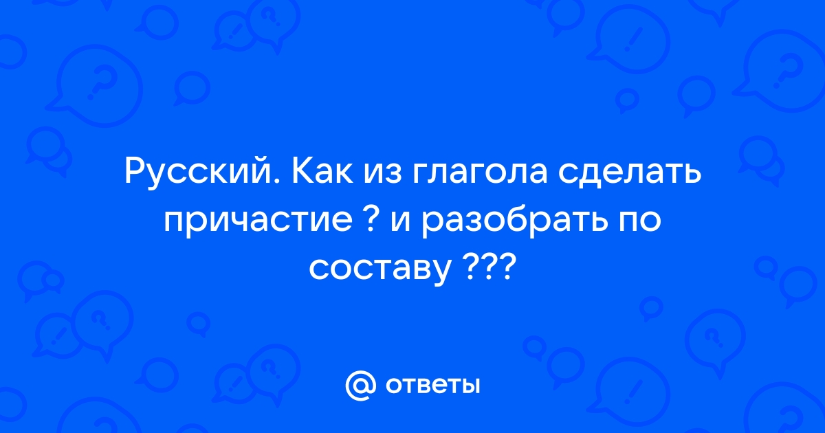 Причастие ребенка. Подготовка детей к Причастию