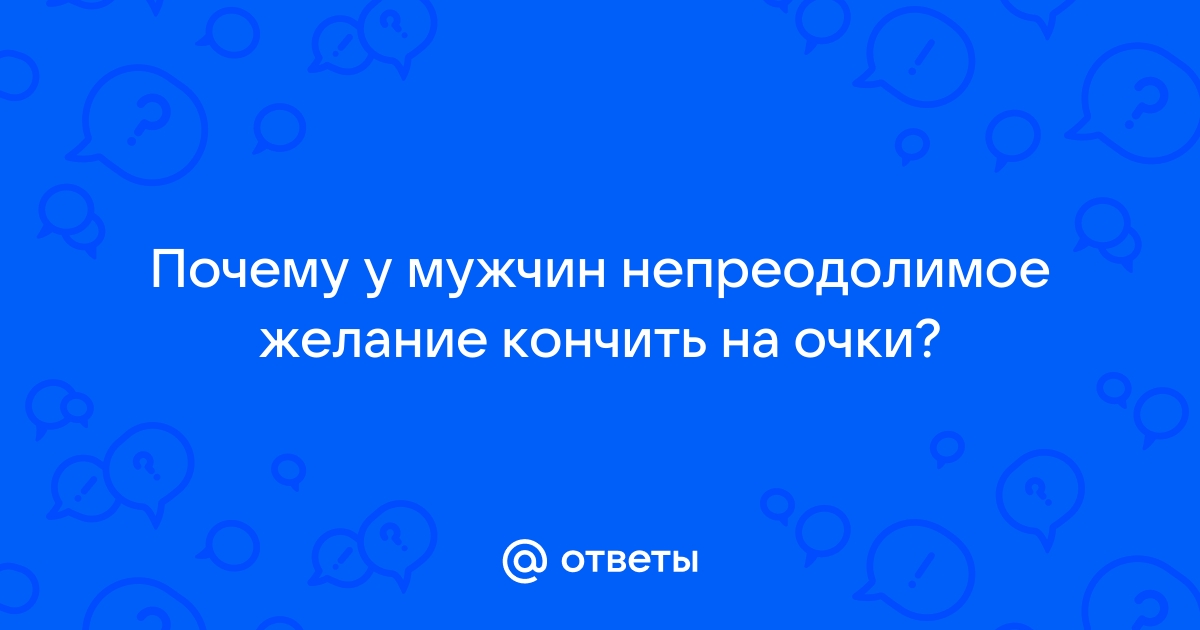 Самые подходящие результаты для порно GIF: 