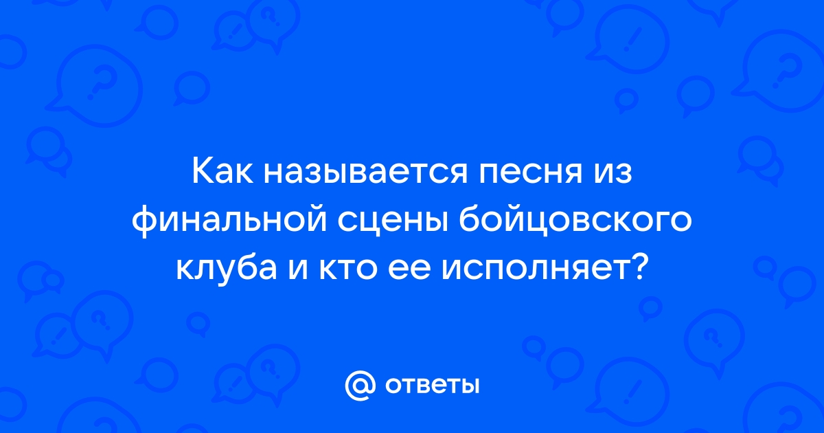 Как называется кино где ноутбук исполняет желания