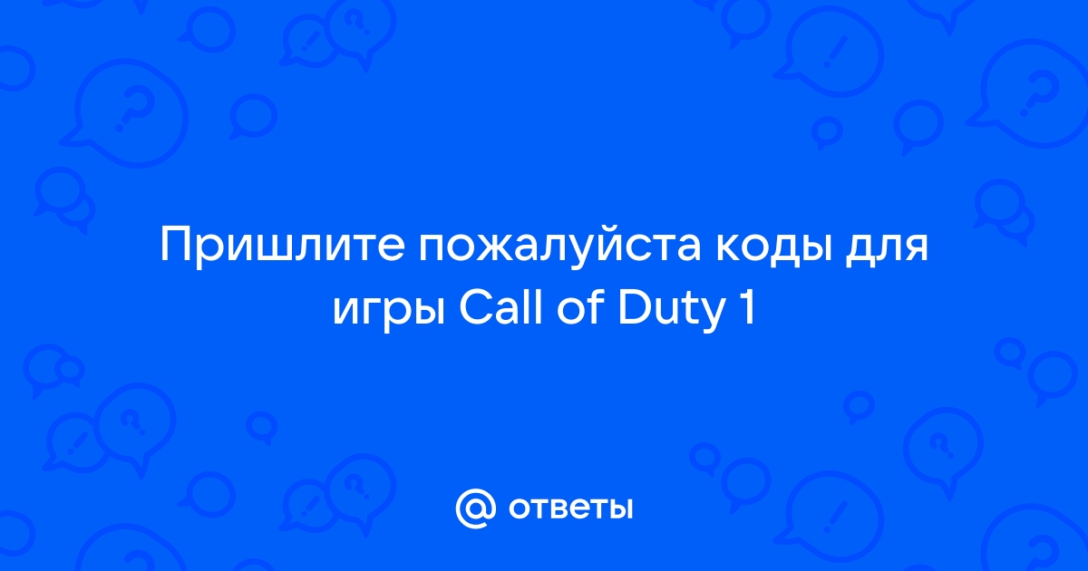 На каком языке программирования написан call of duty