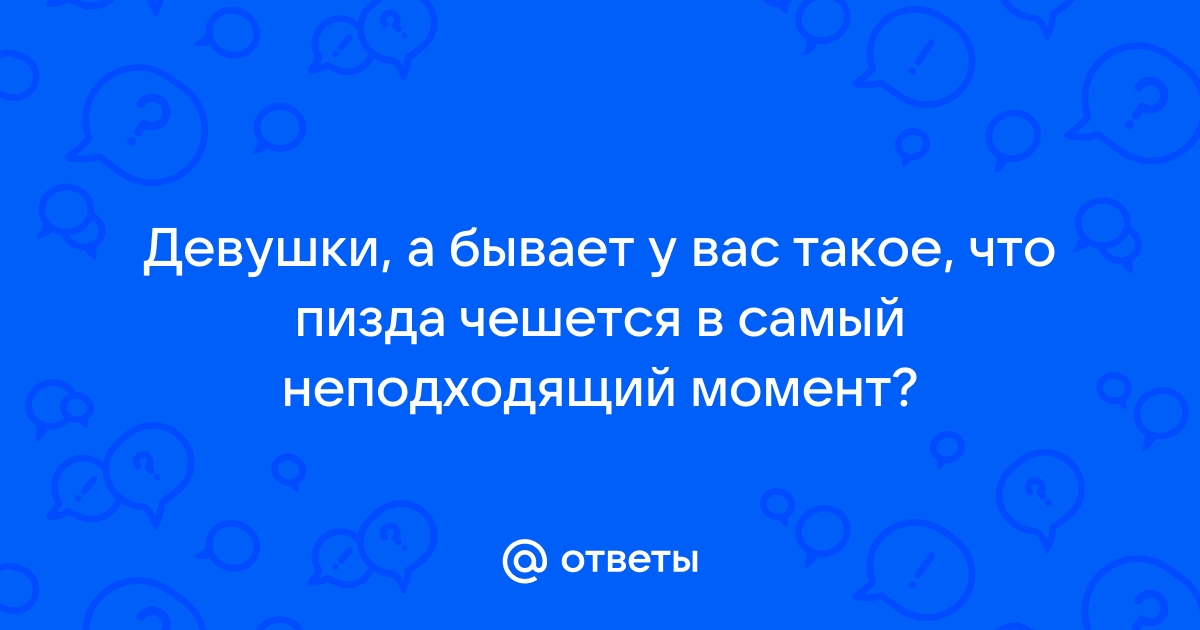 40 фото влагалища. Смотреть какие бывают влагалища по форме