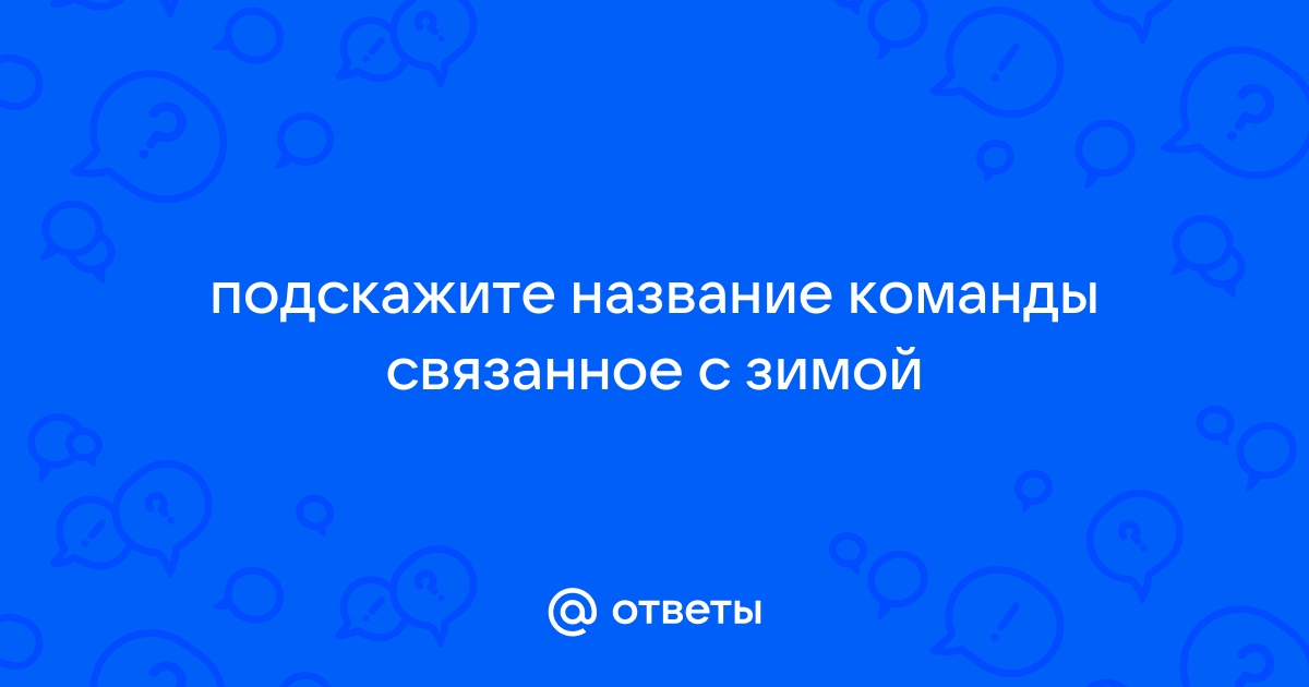 В честь юбилея Победы