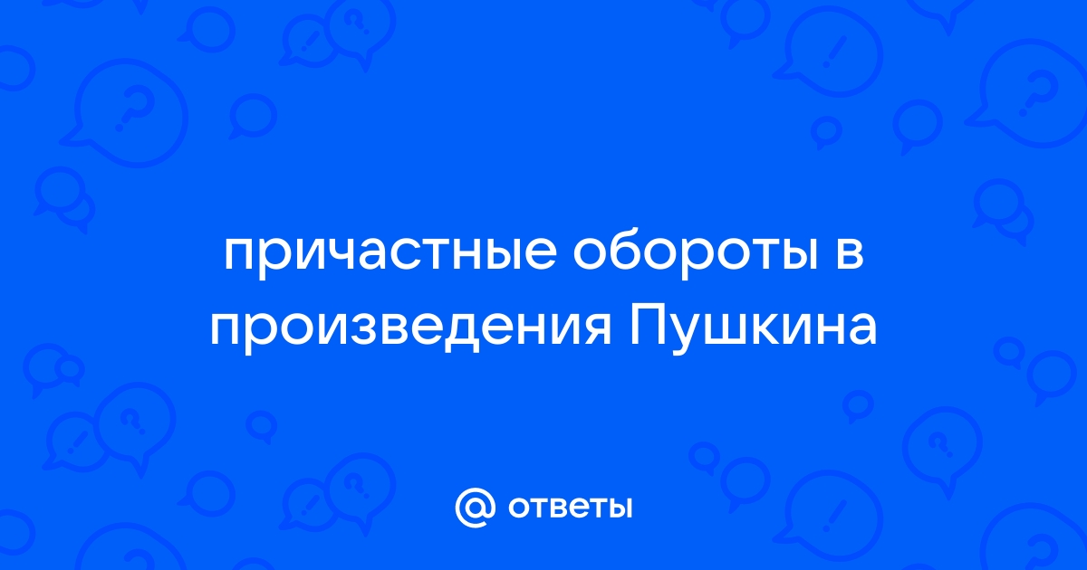 Дуня обвязала ему голову платком намоченным уксусом и села с своим шитьем у его кровати