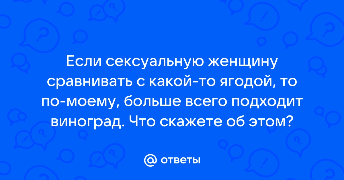 Гу носит сексуальную одежду девушки Леонардо Ди Каприо