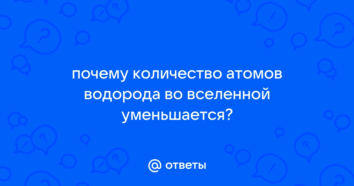 bom • Об энтропии. Хаос или разнообразие?