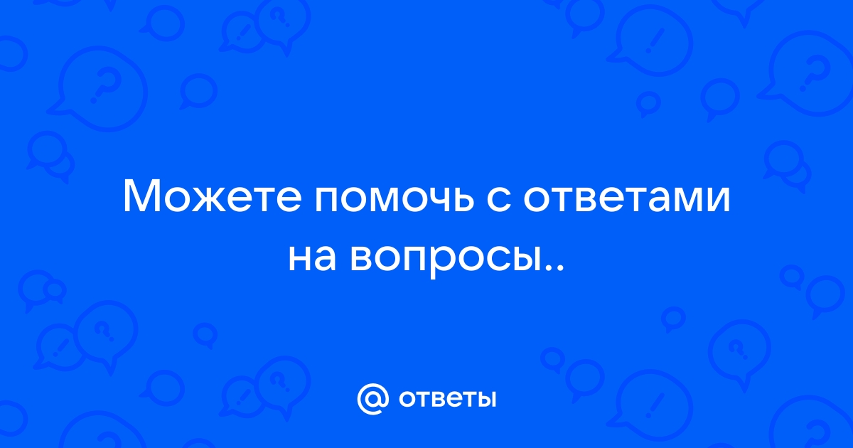 Ответ на комментарий к фото поблагодарить