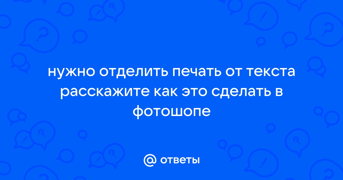 Вычленить текст с картинки