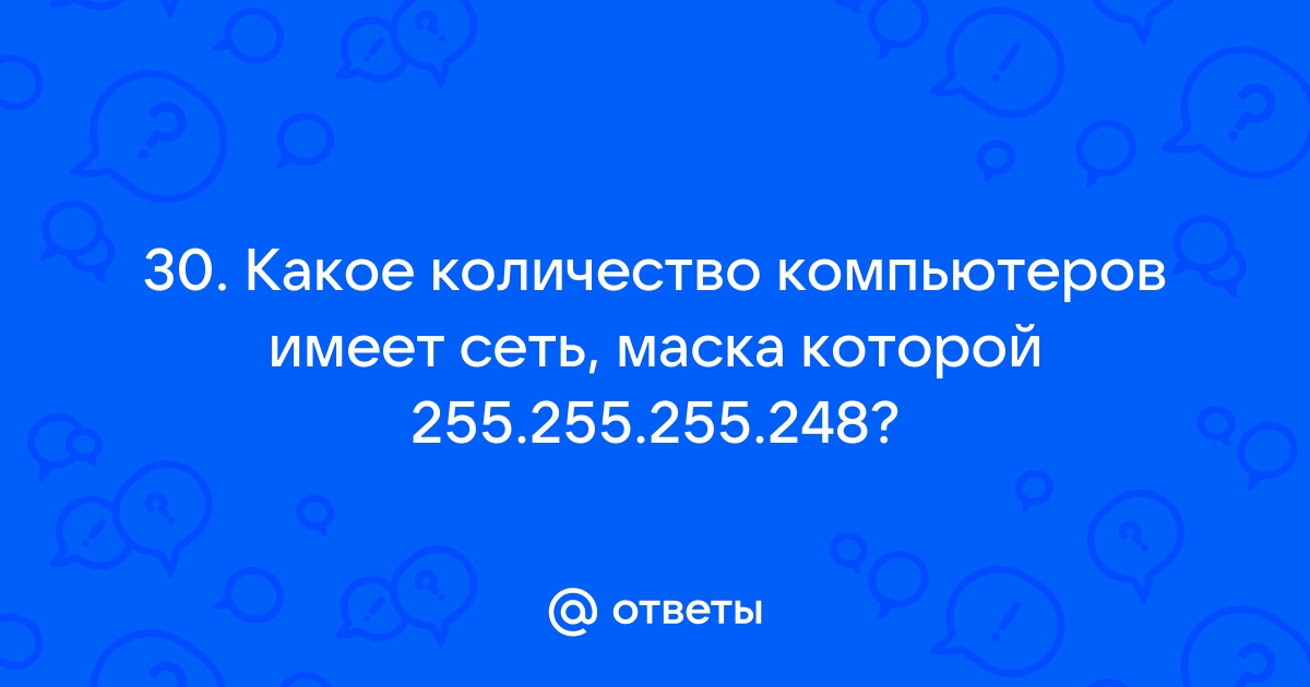 Подсчитайте какое количество компьютеров будет заражено почтовым