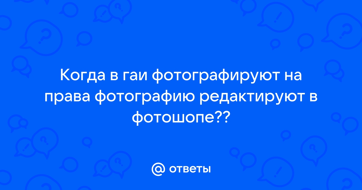 Как описать сохранность фотографии