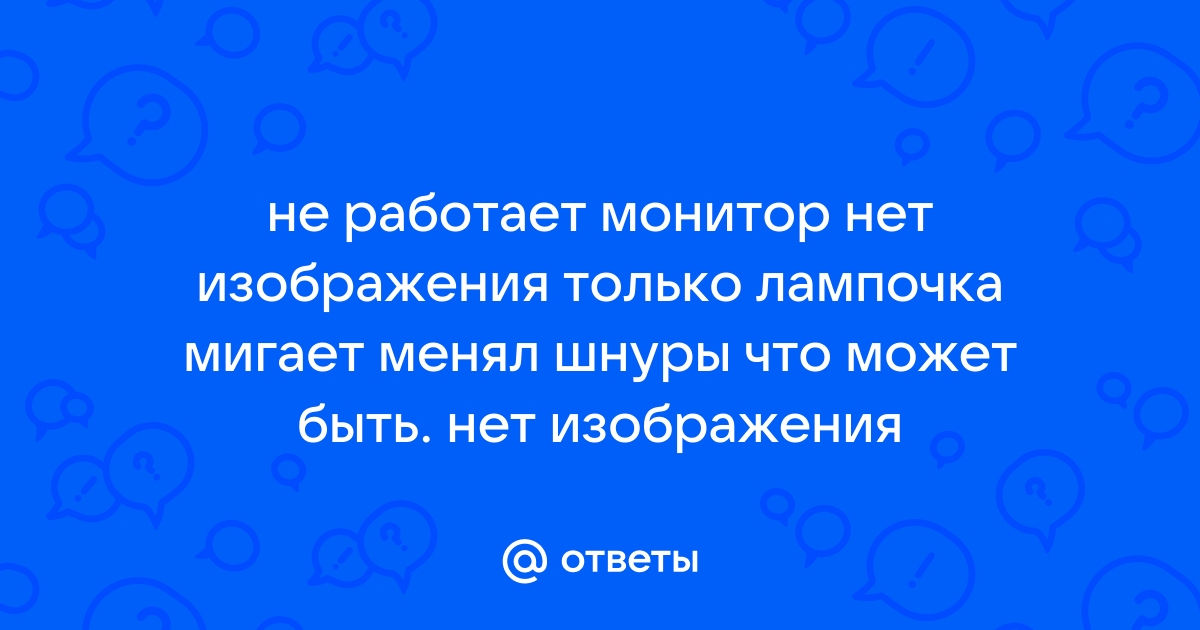 Кто быдло тебе за монитором не