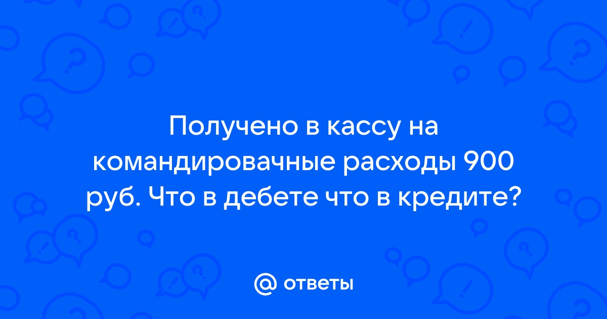 Сумма не наличных платежей превышает сумму чека 1с