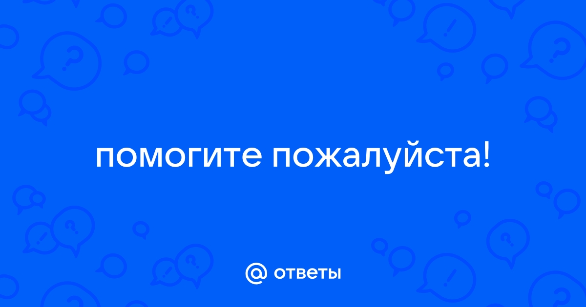 На шкафу у галчонка хватайки хранились сокровища 16 пуговиц