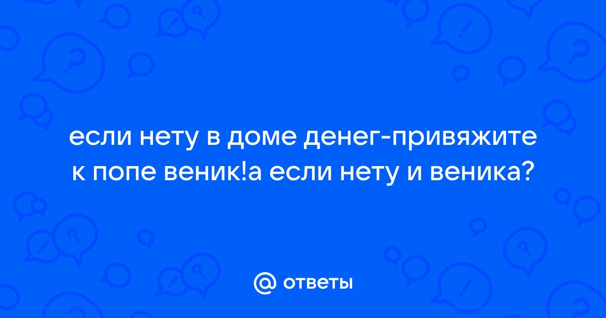 Девушки в бане с веником