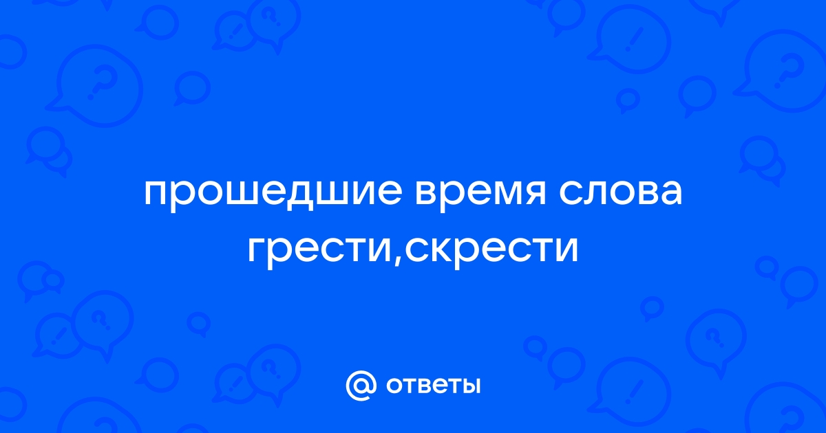 Скрестить картинки онлайн