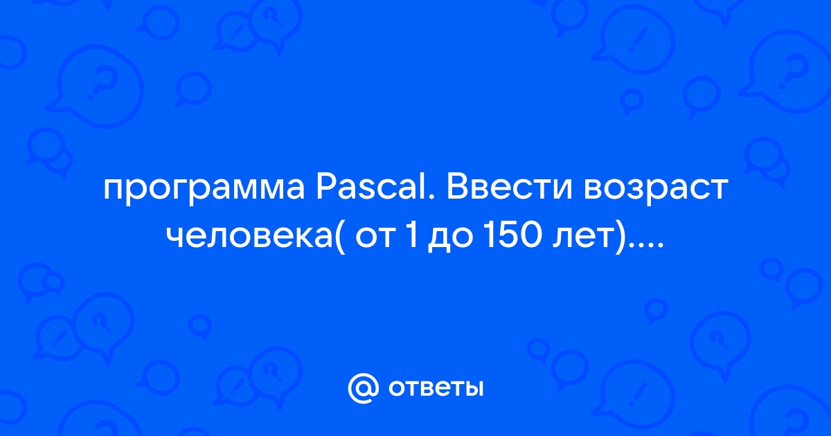 Программа определяющая возраст по фото онлайн бесплатно