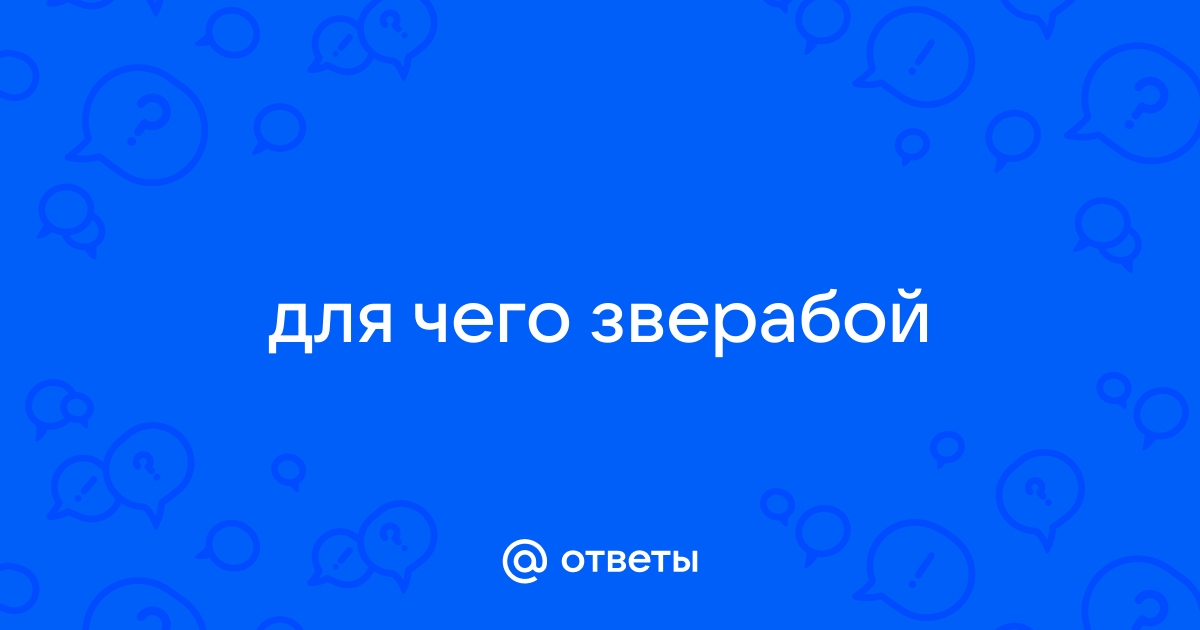 Зверобой крепит или слабит стул