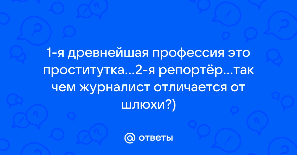 Запретить нельзя легализовать: журналист — о минусах проституции