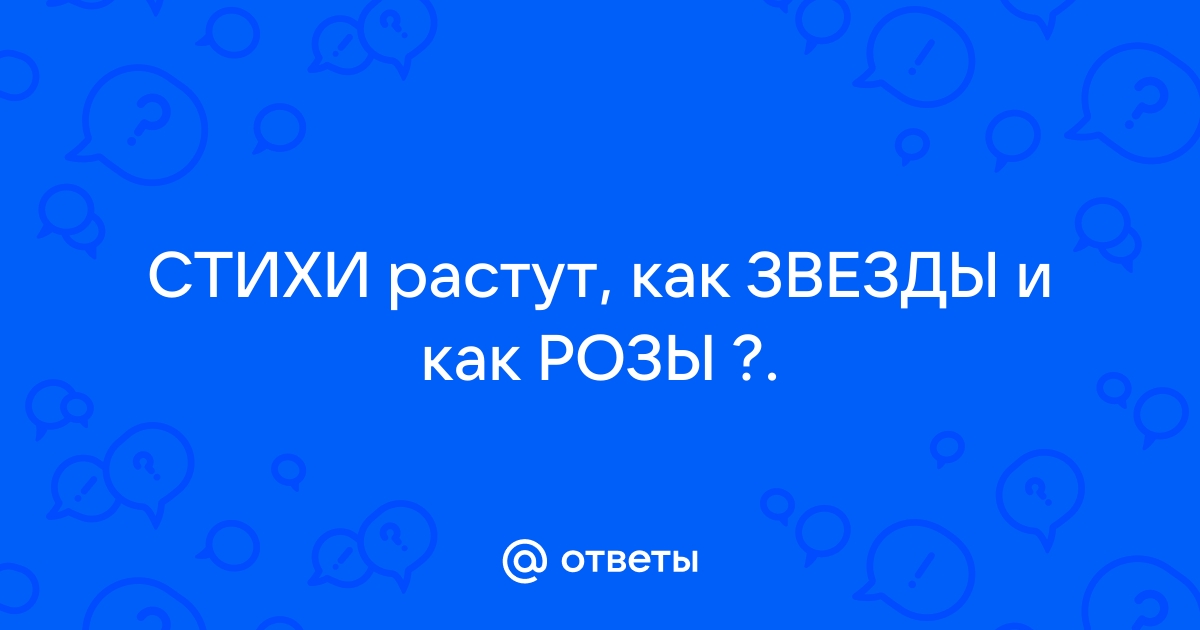 «Стихи растут, как звезды и как розы…» Одиннадцатый Цветаевский костер зажжен в Пятигорске