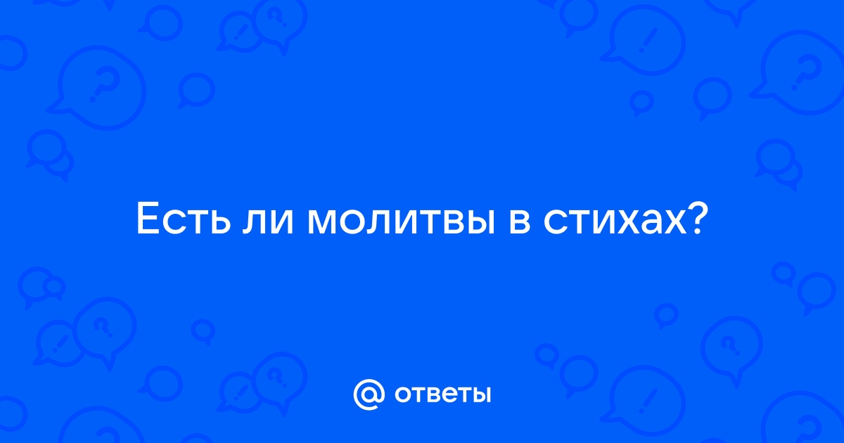 🌿СТИХИ о ЖИЗНИ и ЛЮБВИ со СМЫСЛОМ | Стихи, Христианские песни, Человек