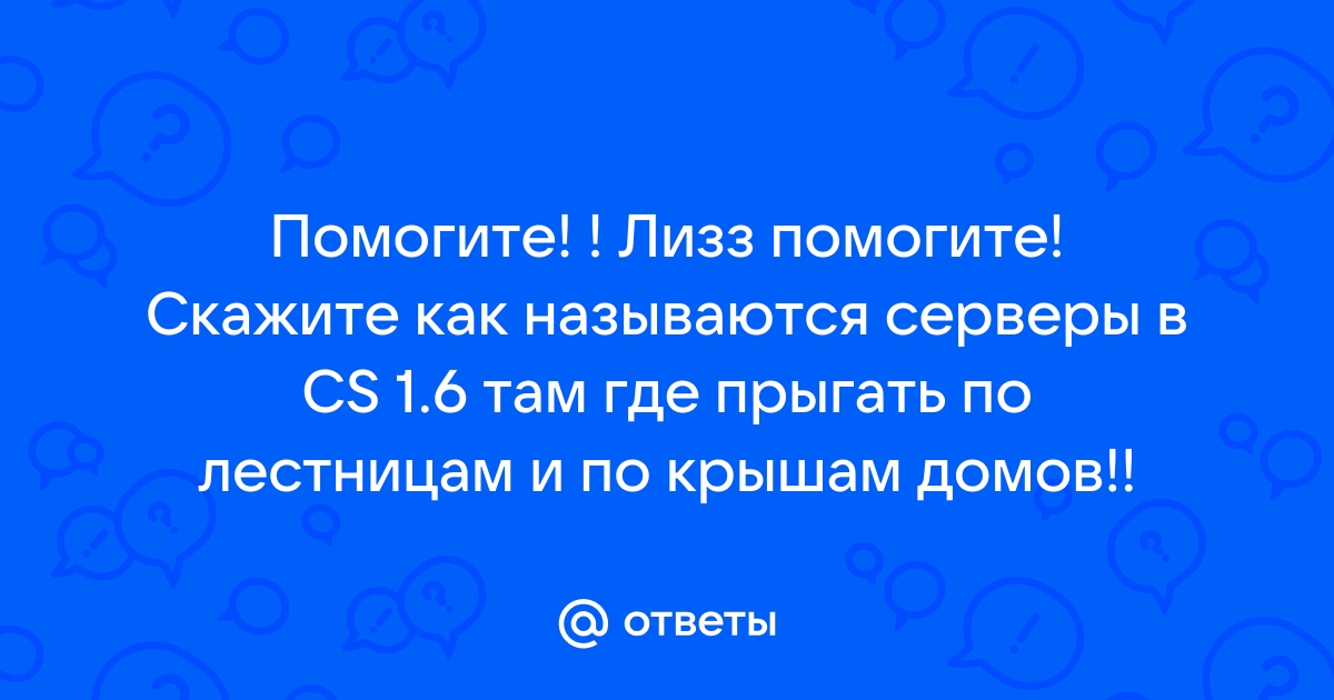 Как называются серверы которые поддерживают работу файловых архивов