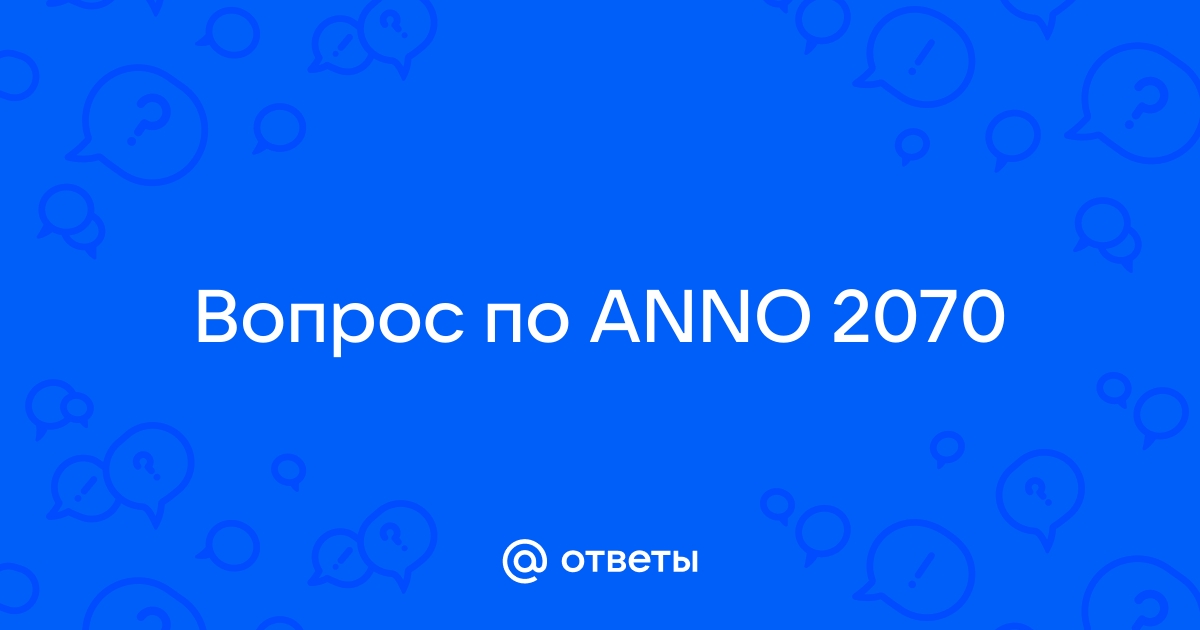 Anno 2070 построить служащего дом