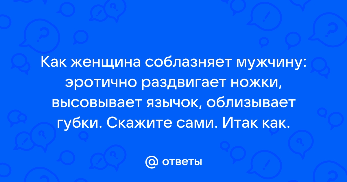 Мама соблазняет сына на секс с сестрой и тоже раздвигает ноги