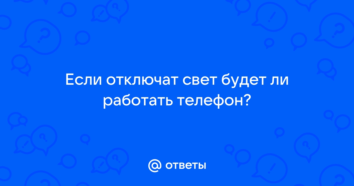 Офисы обслуживания