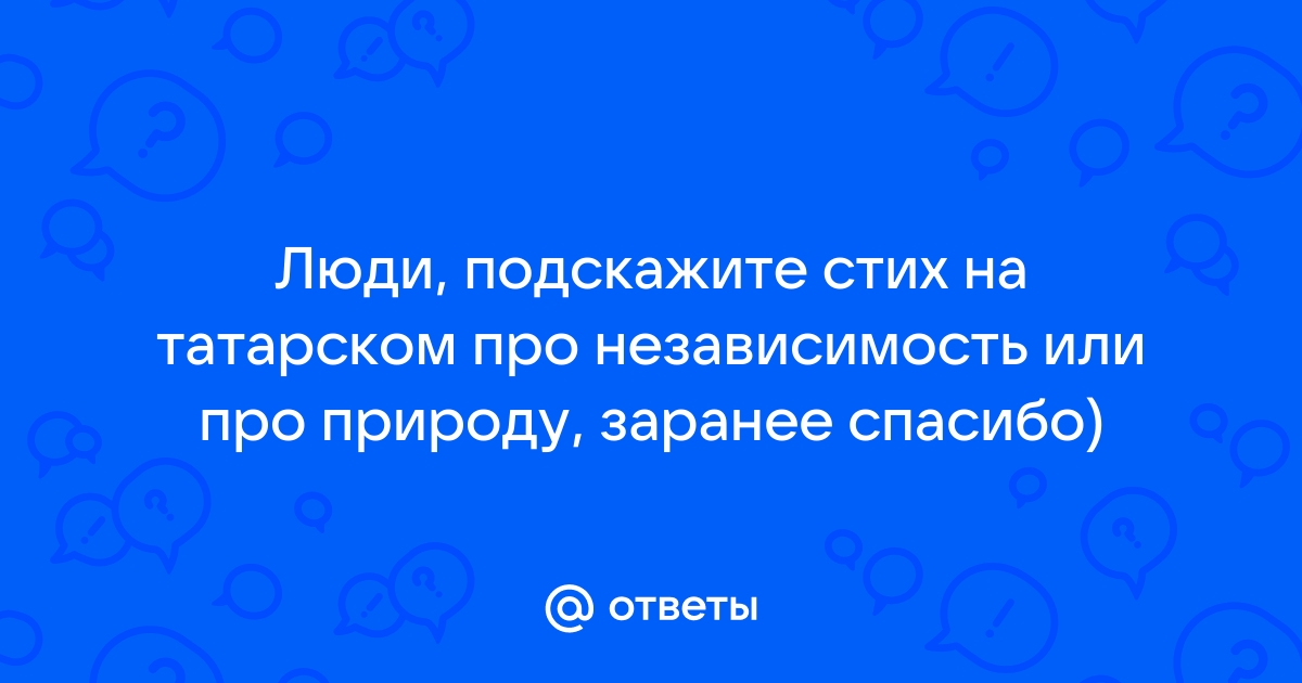 мёртвая природа — со всех языков на все языки