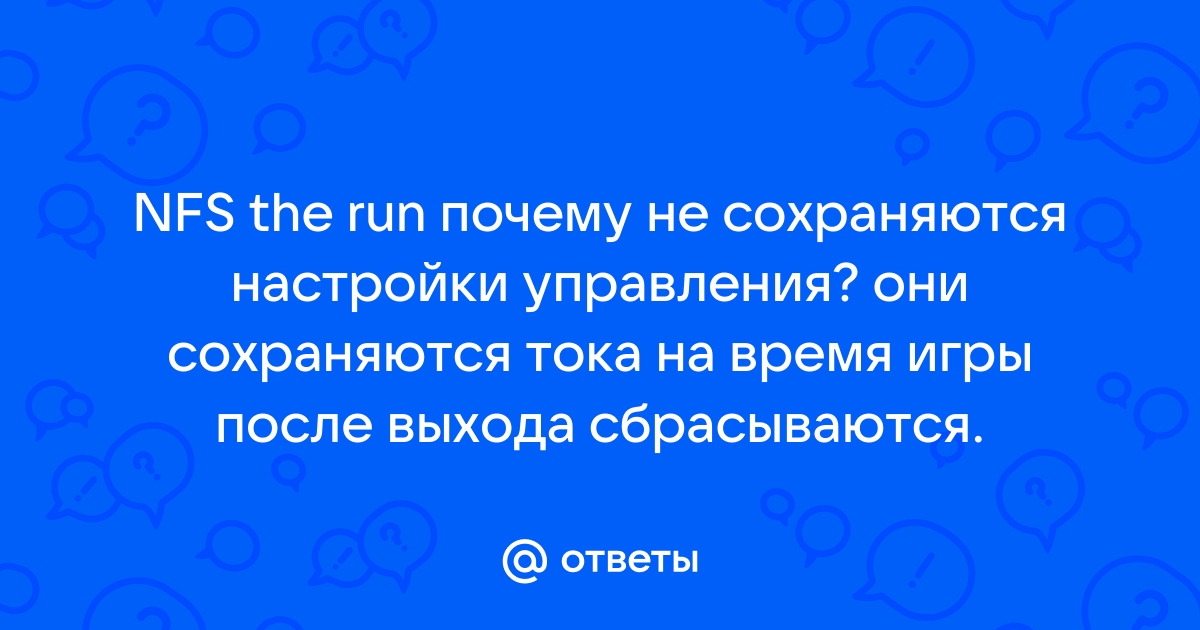 Энергонезависимая данные сохраняются в ней вне зависимости от того включен или выключен компьютер